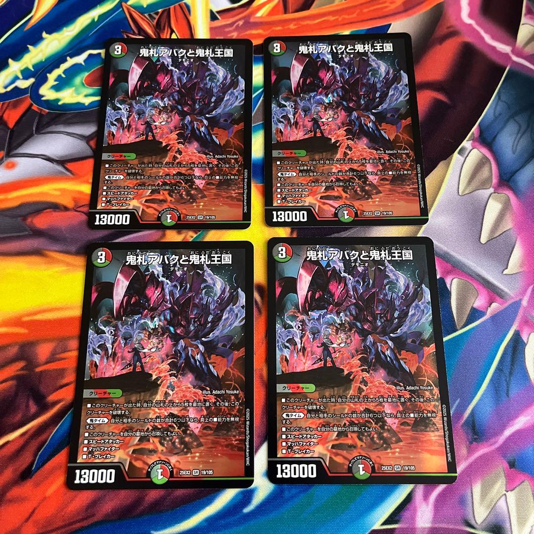 ken様 リクエスト 4点 まとめ商品 - メルカリ