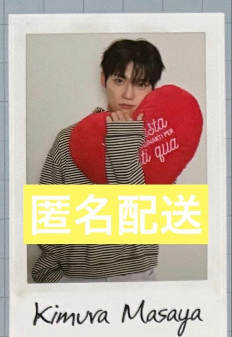 INI 写真集 ステッカー 木村柾哉 タワレコ限定 - メルカリ