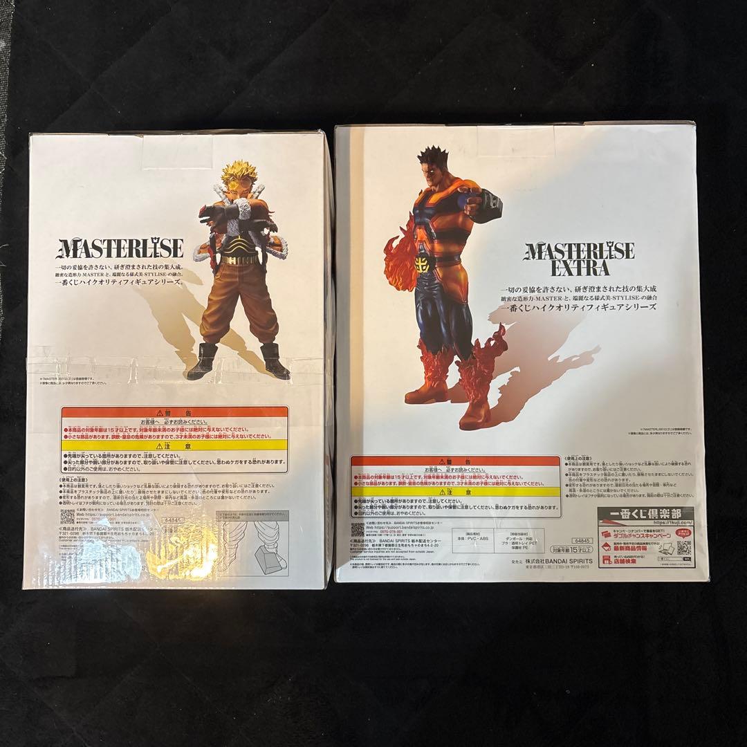 僕のヒーローアカデミア 紡ぐ力C賞 D賞 ホークス エンデヴァー