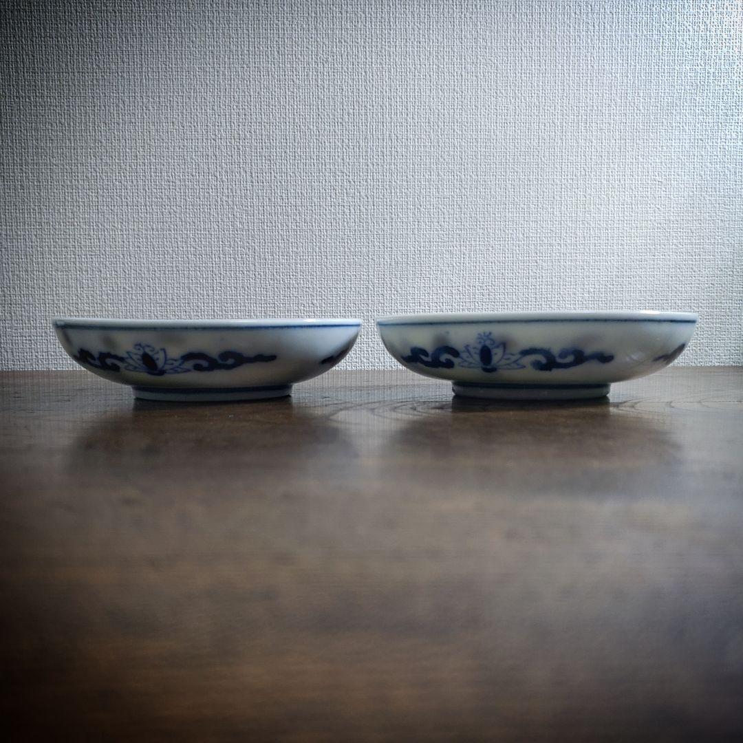 小皿 取り皿 染付印判 2枚 雲龍文 唐草 銅版 ロ号 - メルカリ