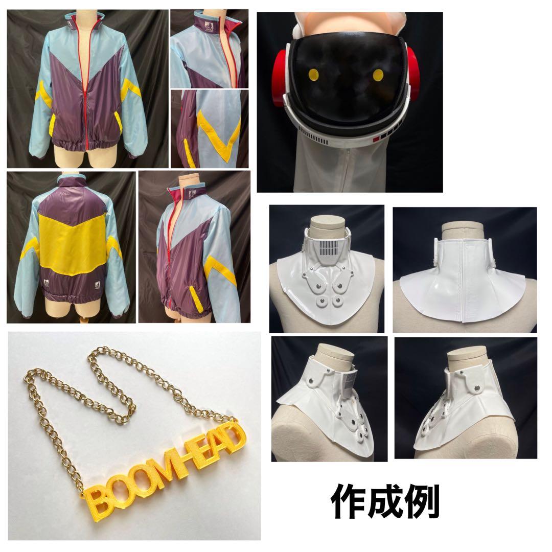 【納期5月以降分のみ受付可】コスプレ衣装・小道具等オーダーご相談ページ