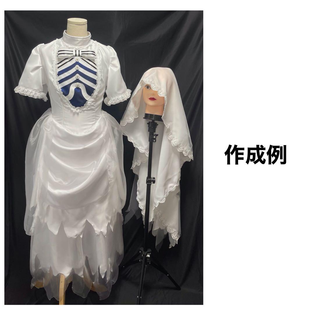 【納期5月以降分のみ受付可】コスプレ衣装・小道具等オーダーご相談ページ