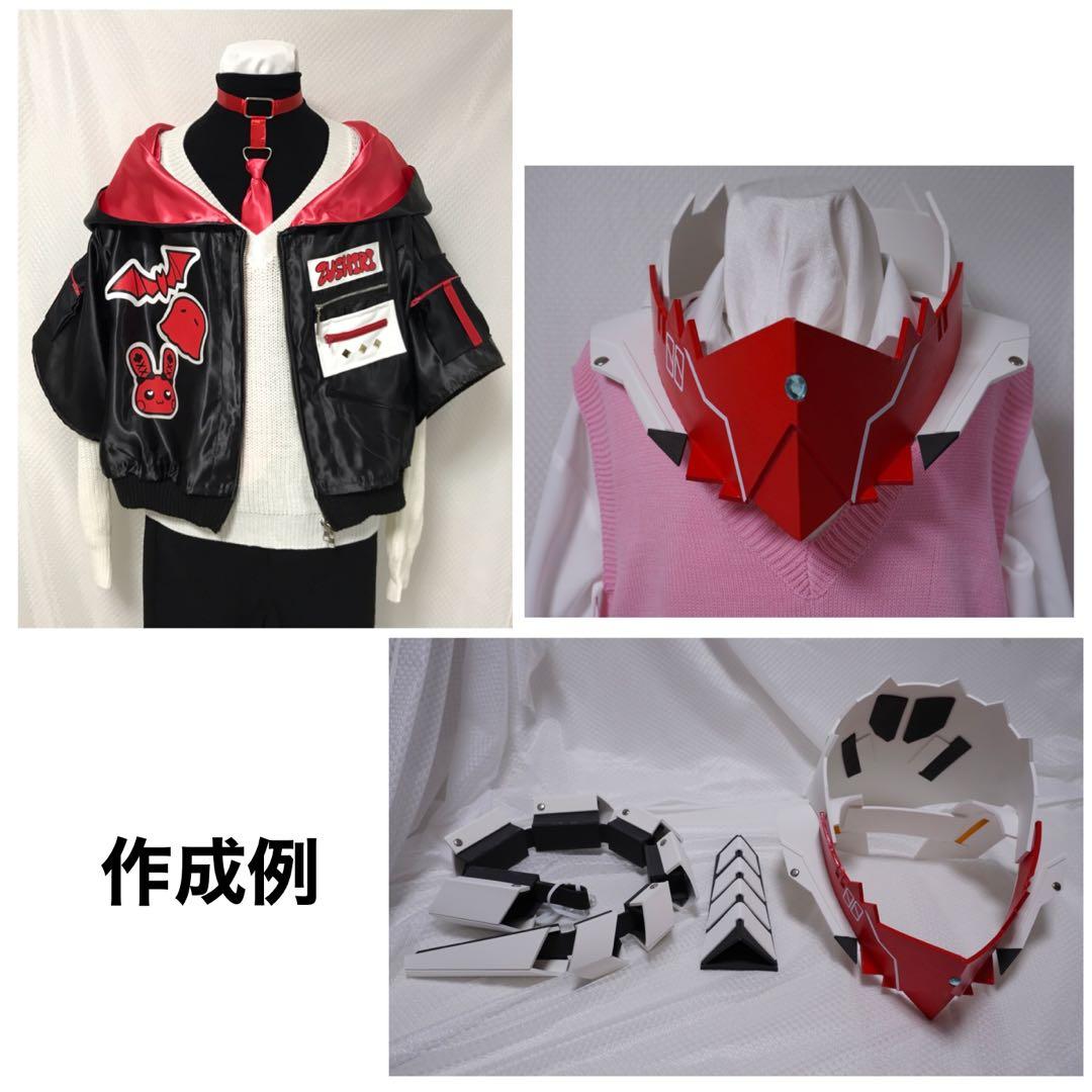 【納期5月以降分のみ受付可】コスプレ衣装・小道具等オーダーご相談ページ