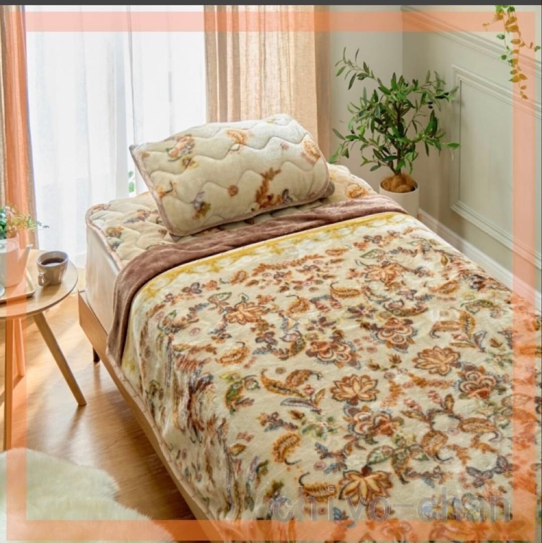 2点セット！　モリリン アルミ蒸着シート入り 吸湿発熱 毛布&敷きパッド