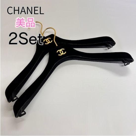 美品 CHANEL シャネル ロゴ付 ブラック 衣類ハンガー 2セット - メルカリ