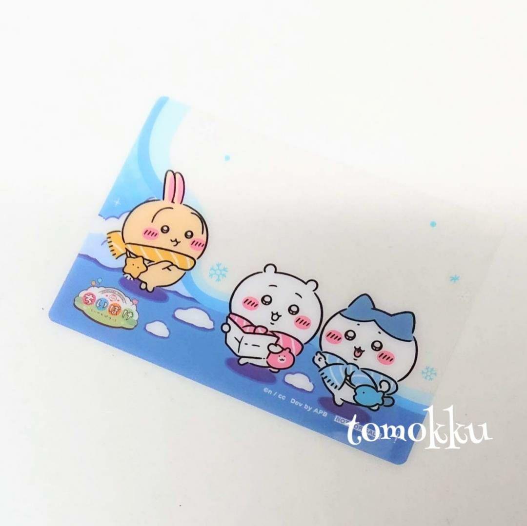 さっぽろ雪まつり ちいぽけ ちいかわぽけっと4種セット 2026数量限定