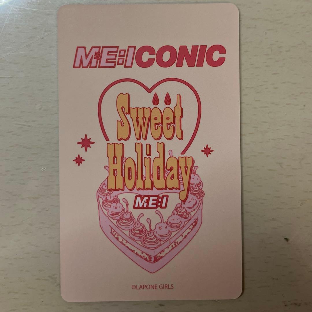 ME:I ミーアイ Sweet Holiday 石井蘭 022 トレカ - メルカリ