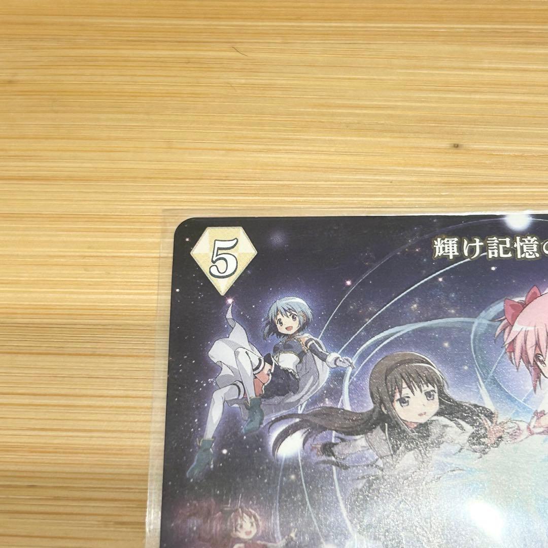 イ*読様 ビルディバイドブライト 鹿目まどか マスターズカップ