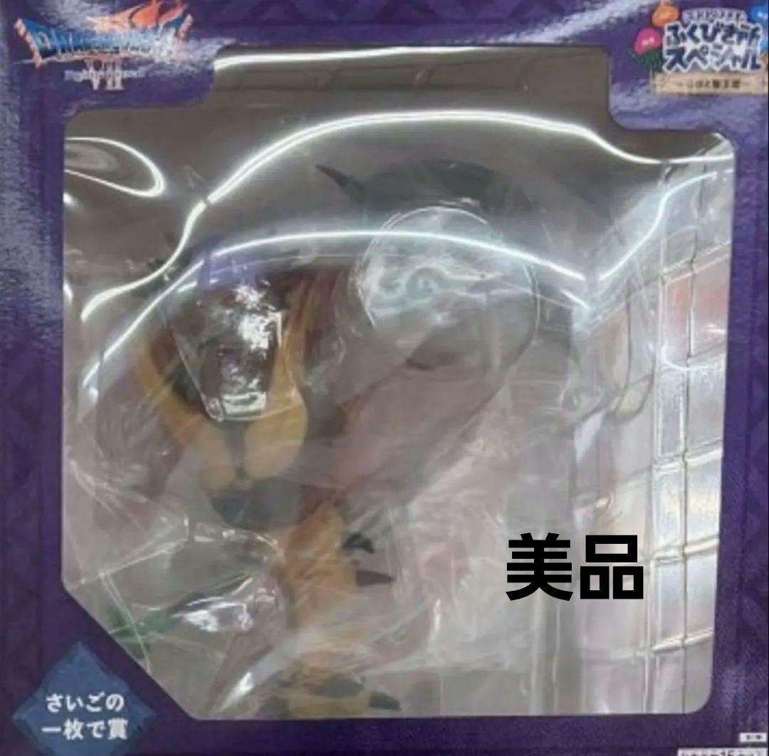 ドラクエ ふくびき所 スペシャル さいごの一枚で賞 オルゴデミーラ