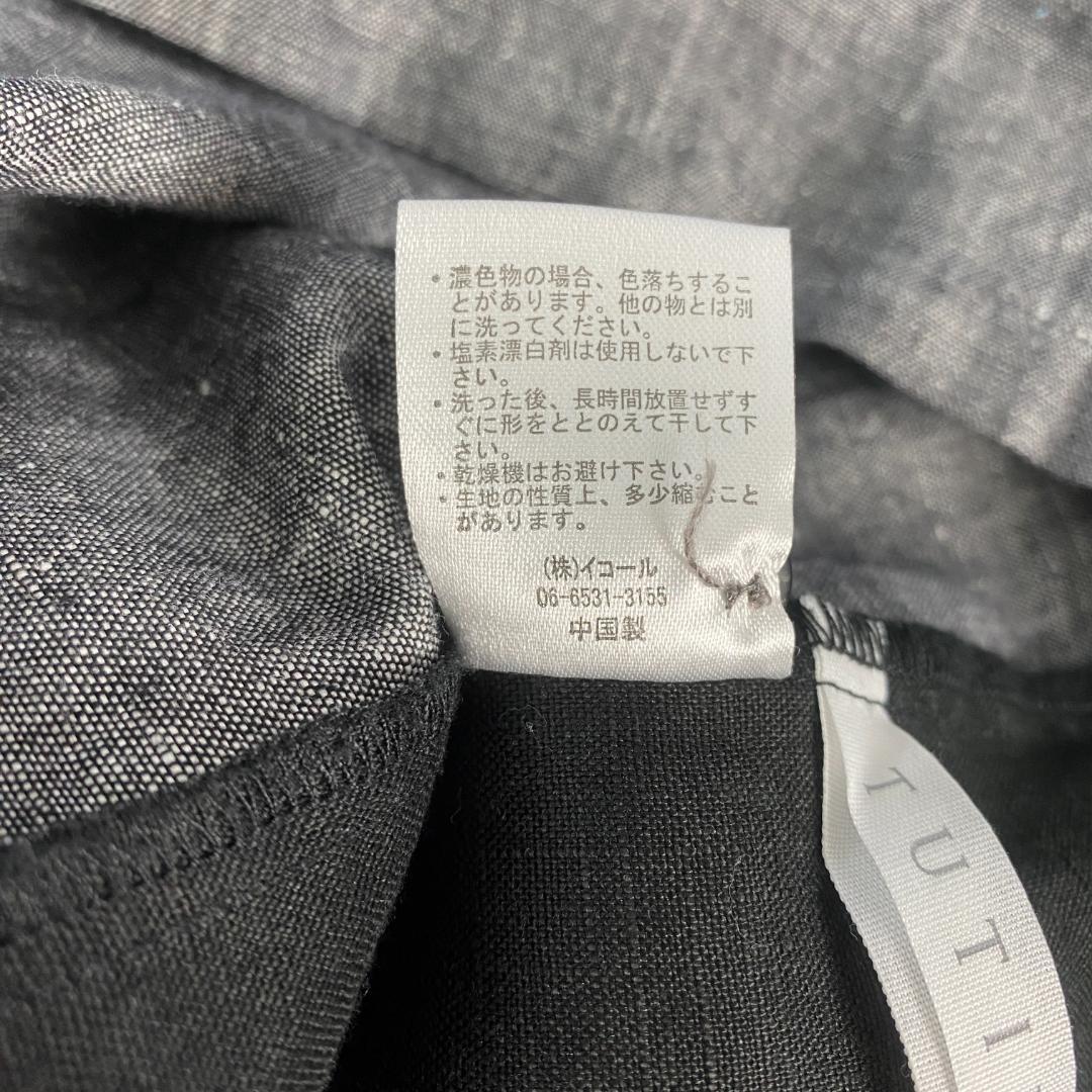 まとめ買い】8点 - メルカリ