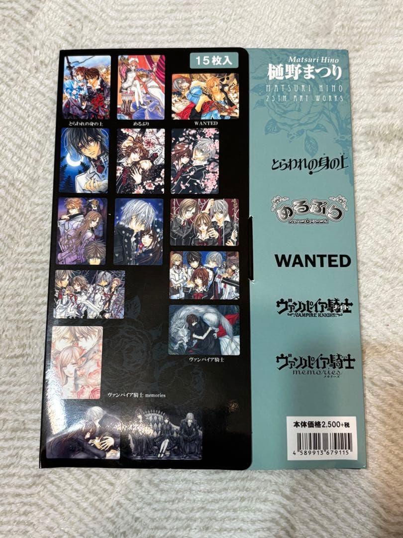ヴァンパイア騎士 樋野まつり原画展 大判 ポストカードセット