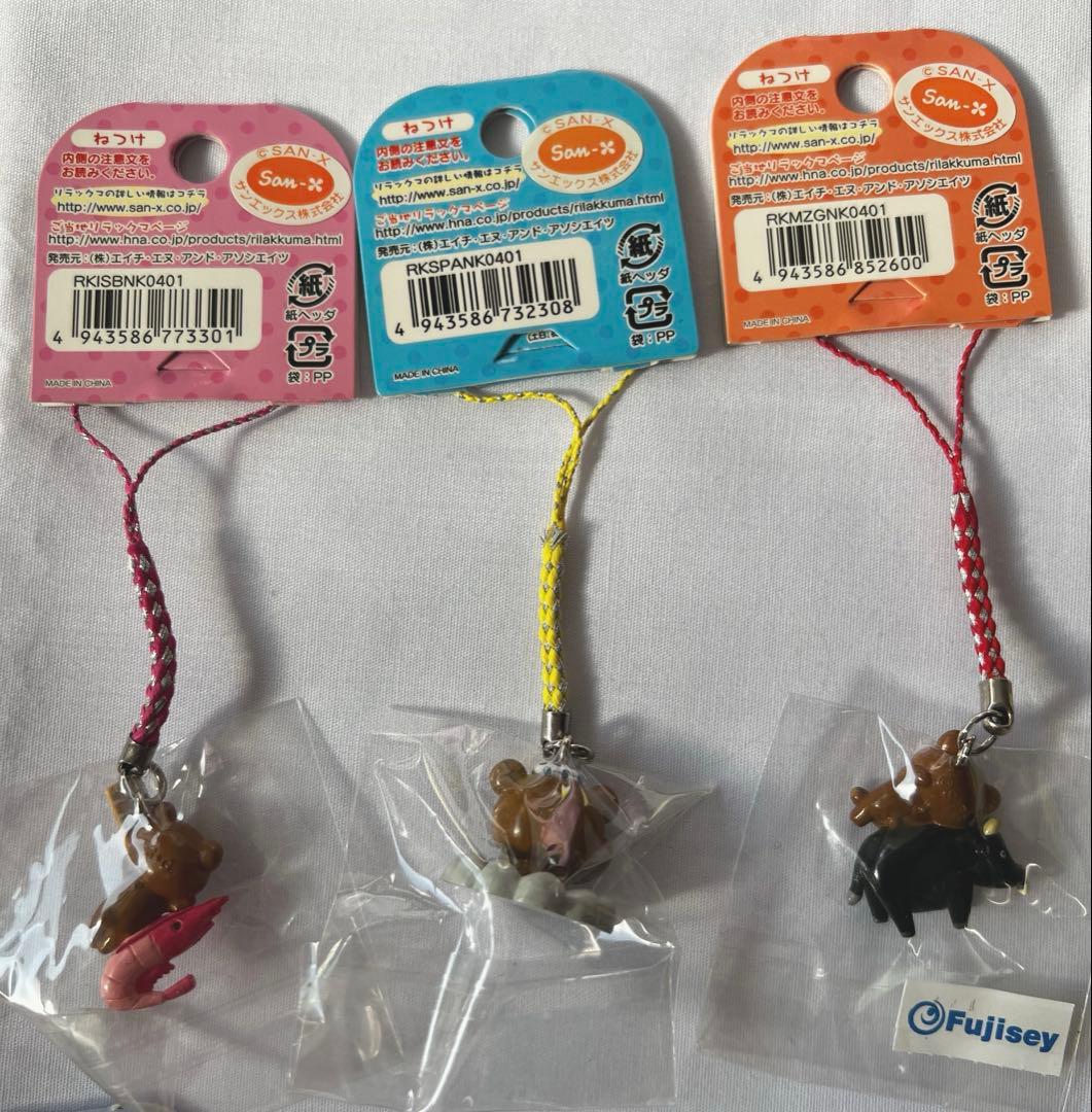 リラックマ　ご当地　ストラップ　まとめ売り