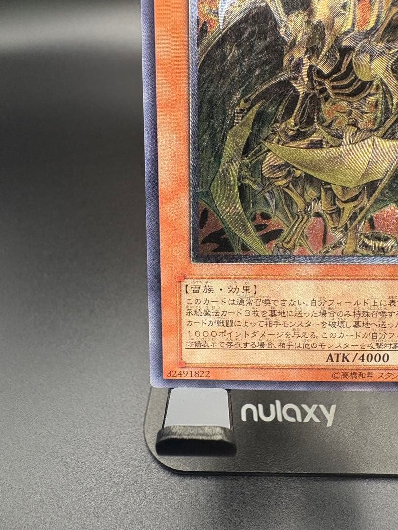 【早い者勝ち】遊戯王　三幻魔　レリーフ　コンプセット