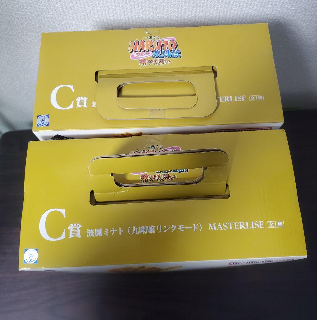一番くじ　NARUTO 繋がる思い C賞　波風ミナト　フィギュア