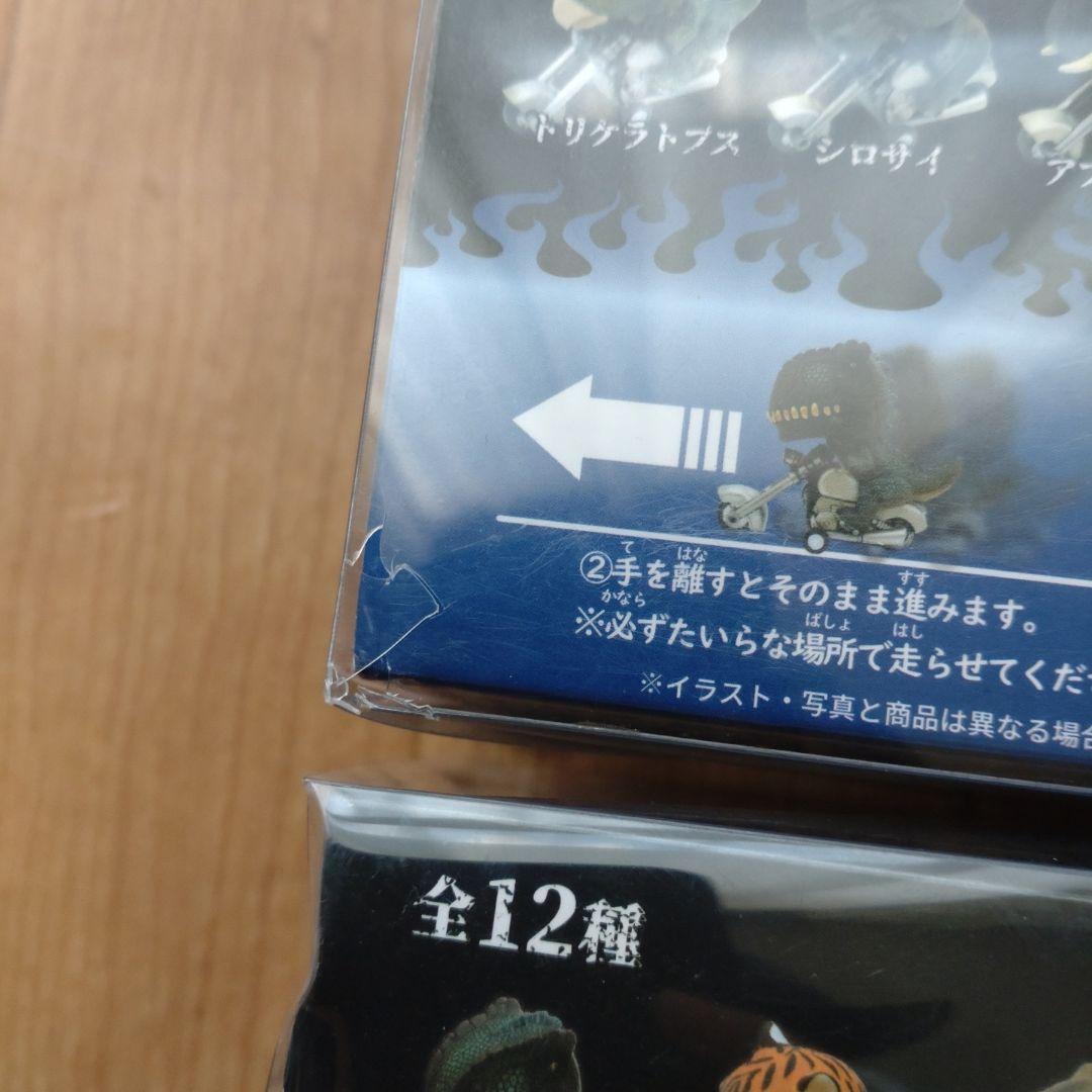 ドタマニマル ワイルドライダーズ vol.2 カバ インドシナトラ - メルカリ