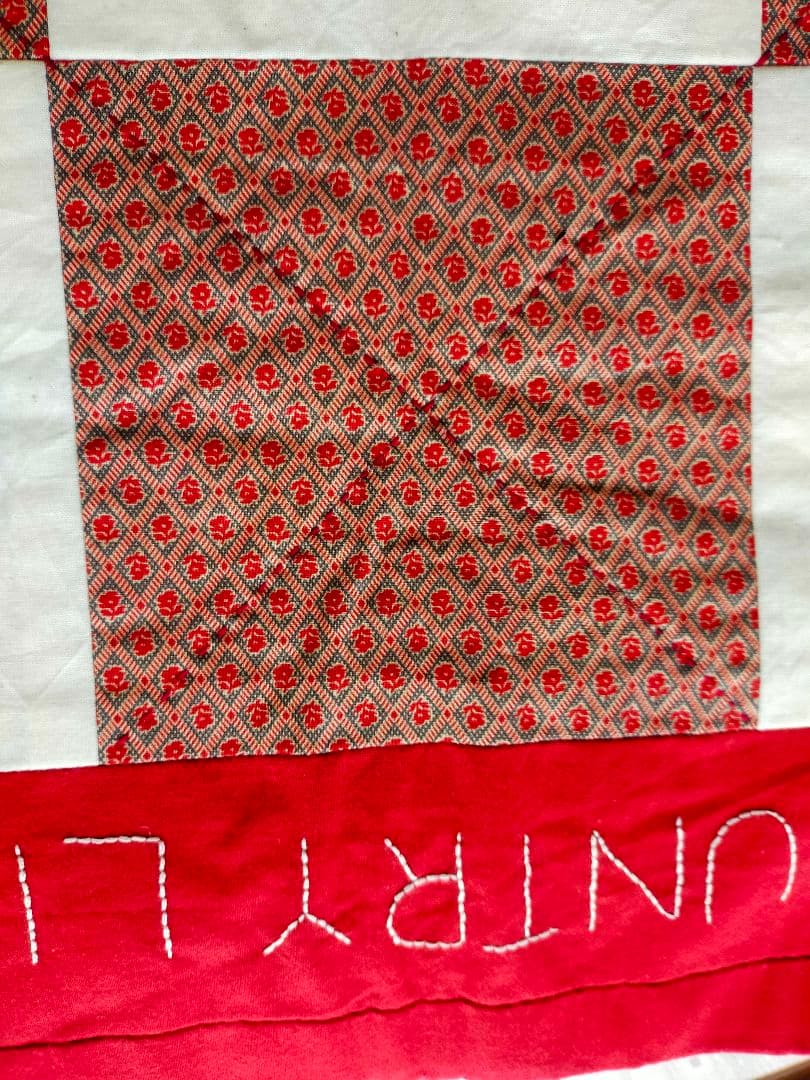 ホビーラホビーレタペストリー 赤毛のアン タペストリー - メルカリ