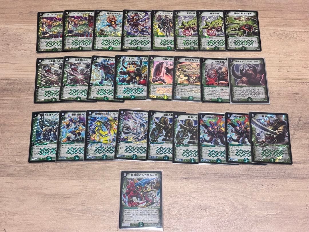 デュエマ専用キキ様専用】デュエルマスターズ クラシック【引退品