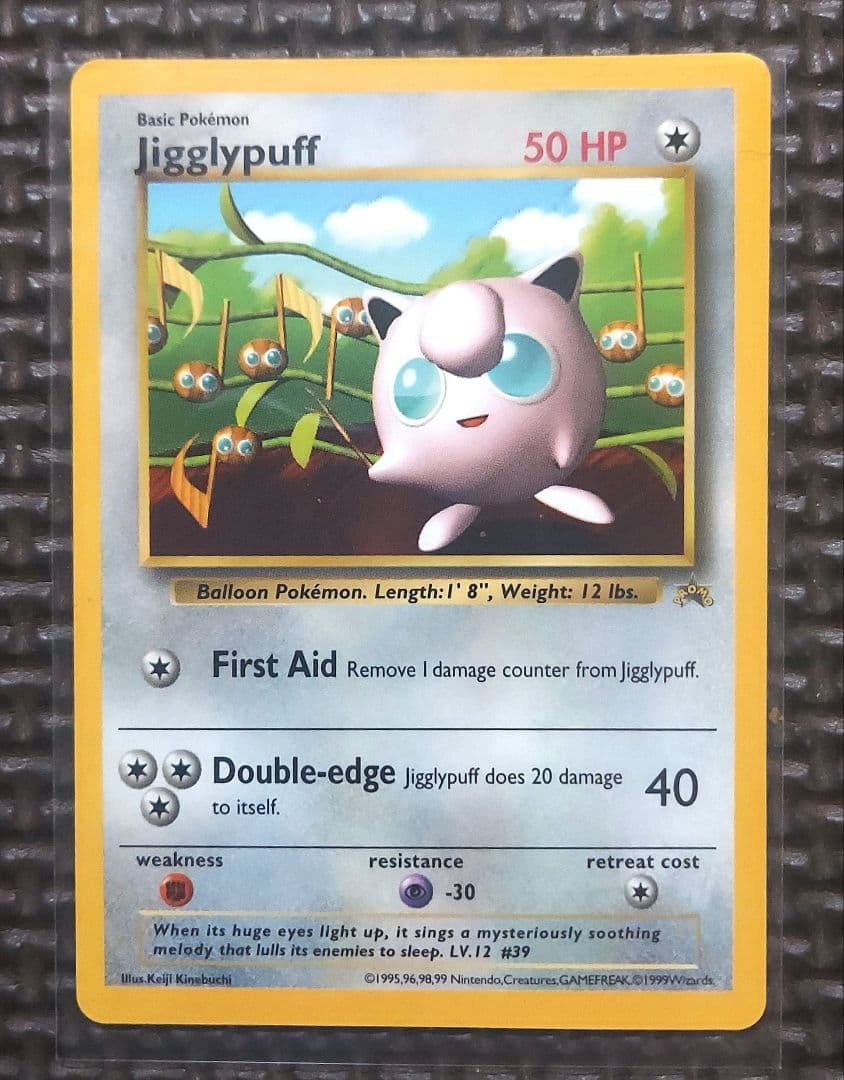 プリン_「すぐわかるポケモンカードの遊びかた」 おまけカード 光沢