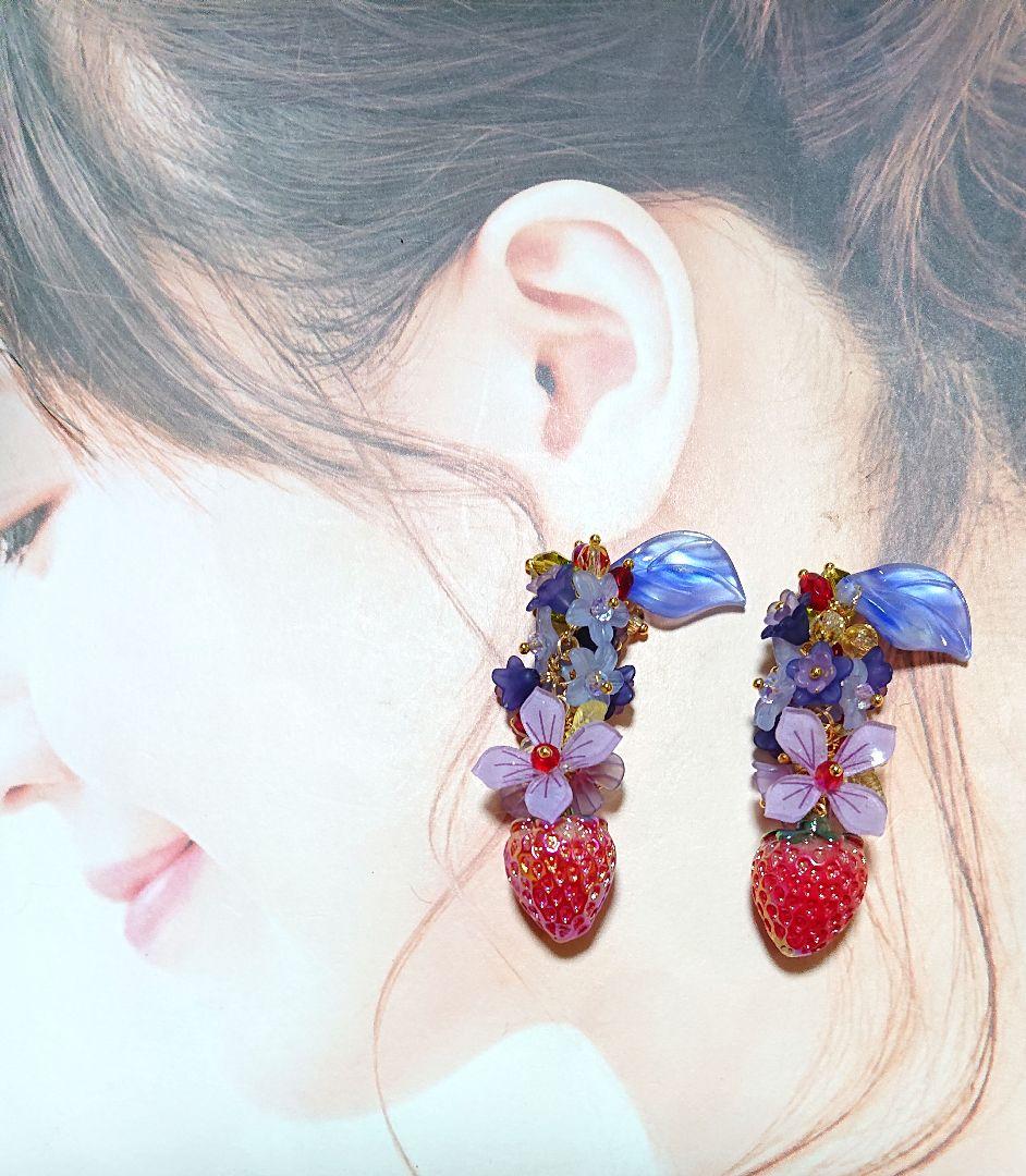 たわわなイチゴ　ピアスorイヤリング