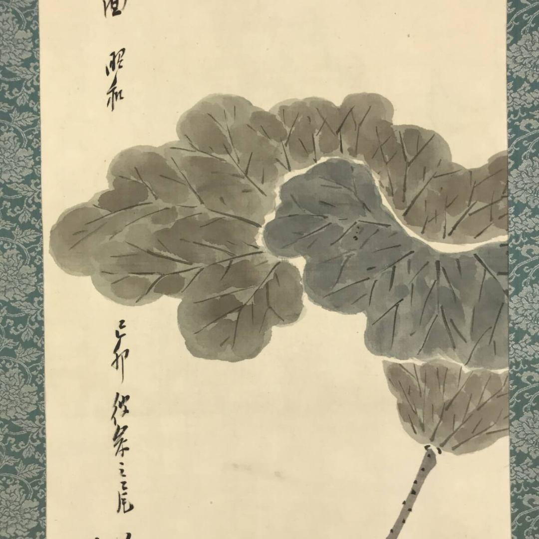 真作/藤井華浦/蓮に白鷺/サギ図/花鳥図/掛軸☆宝船☆AK-213