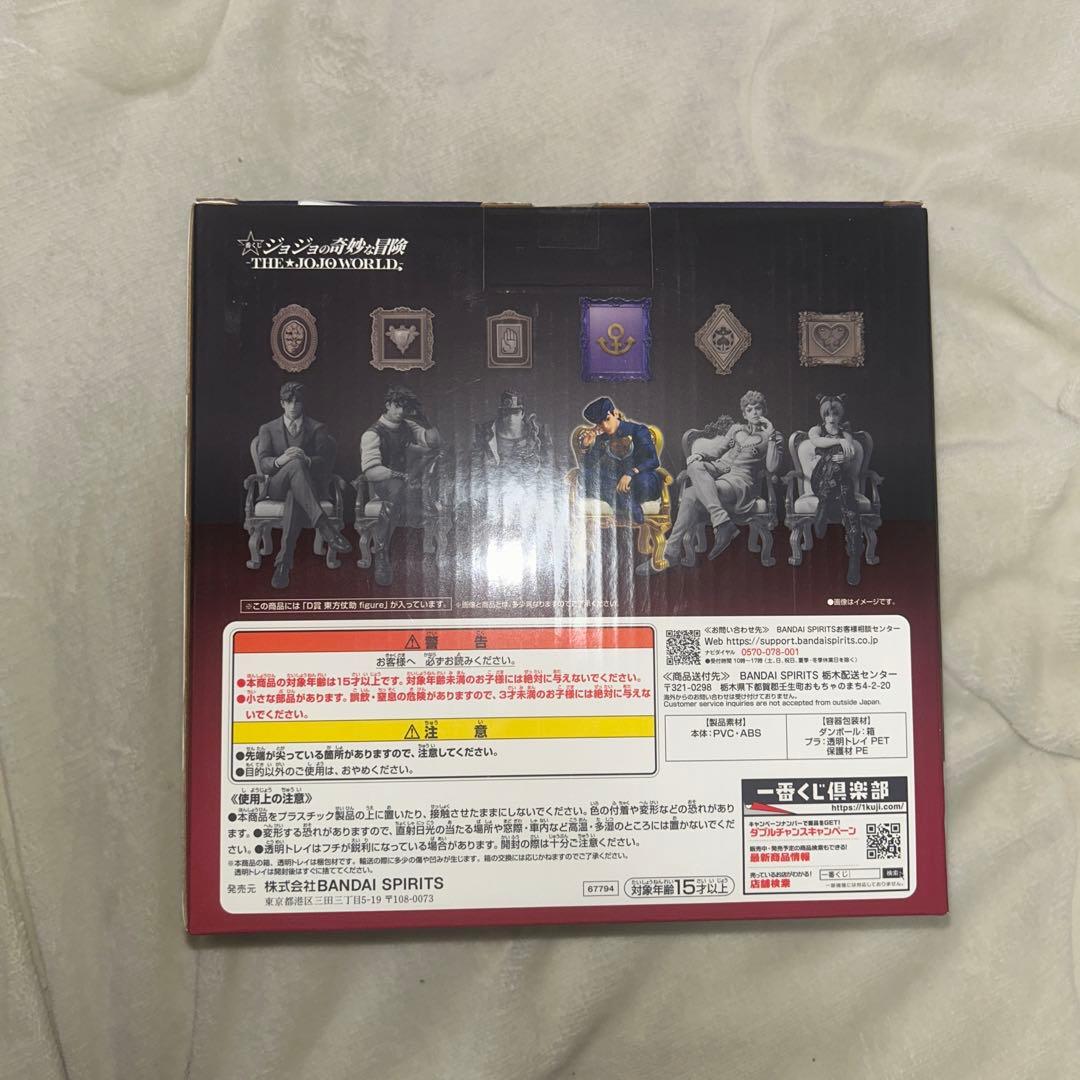 一番くじ ジョジョの奇妙な冒険 東方仗助 フィギュア D賞