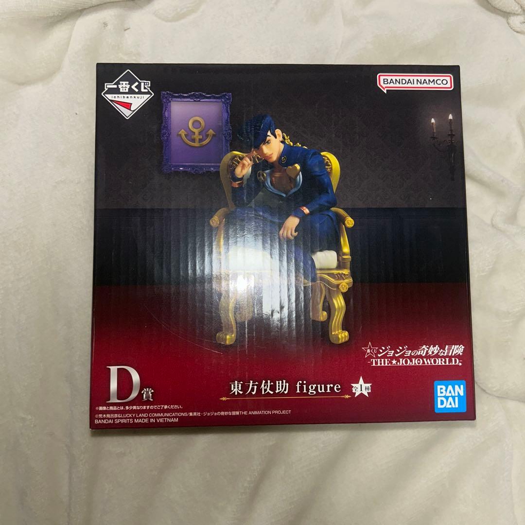 一番くじ ジョジョの奇妙な冒険 東方仗助 フィギュア D賞