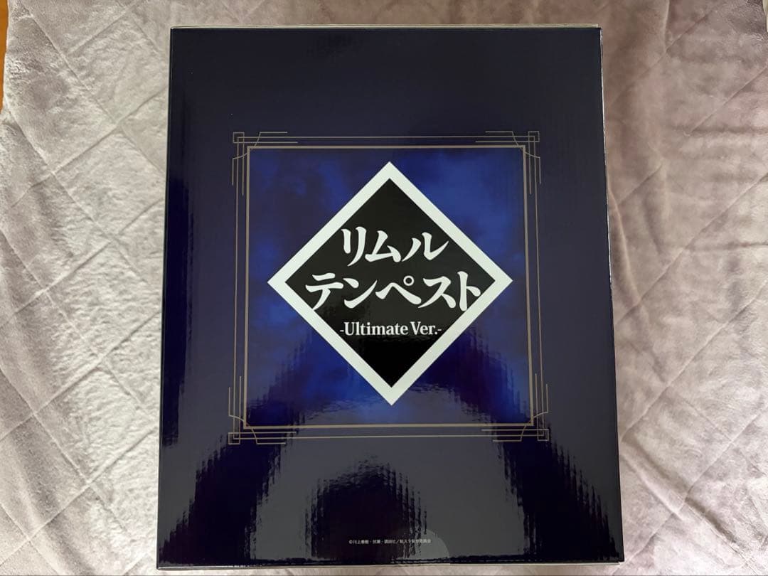 渋谷スクランブルフィギュア　リムル=テンペスト -Ultimate Ver.-