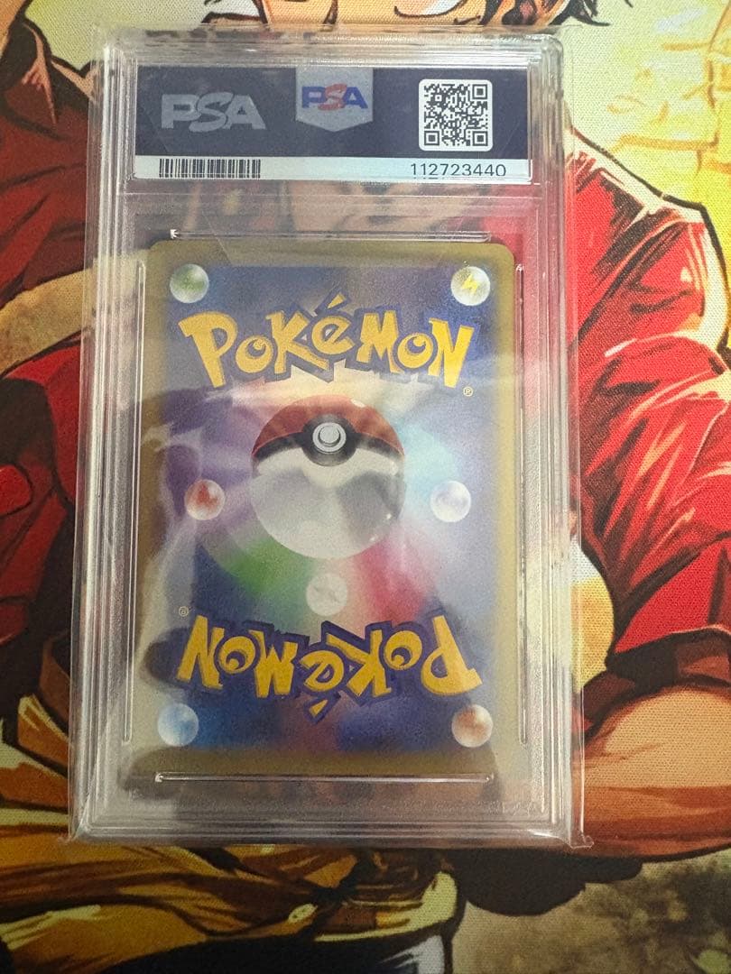 MエルレイドEX PSA10