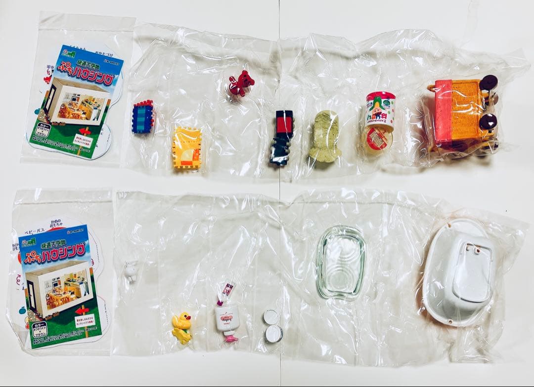 ★内袋未開封★　リーメント　赤ちゃんとあそぼ　全８種セット　ぷちサンプル