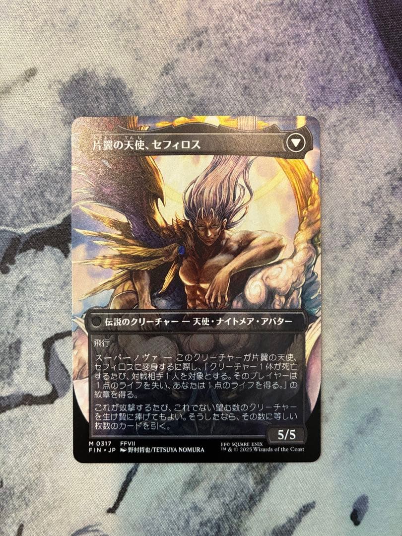 《威名のソルジャー、セフィロス》/《片翼の天使、セフィロス》日本語ボーダーレス