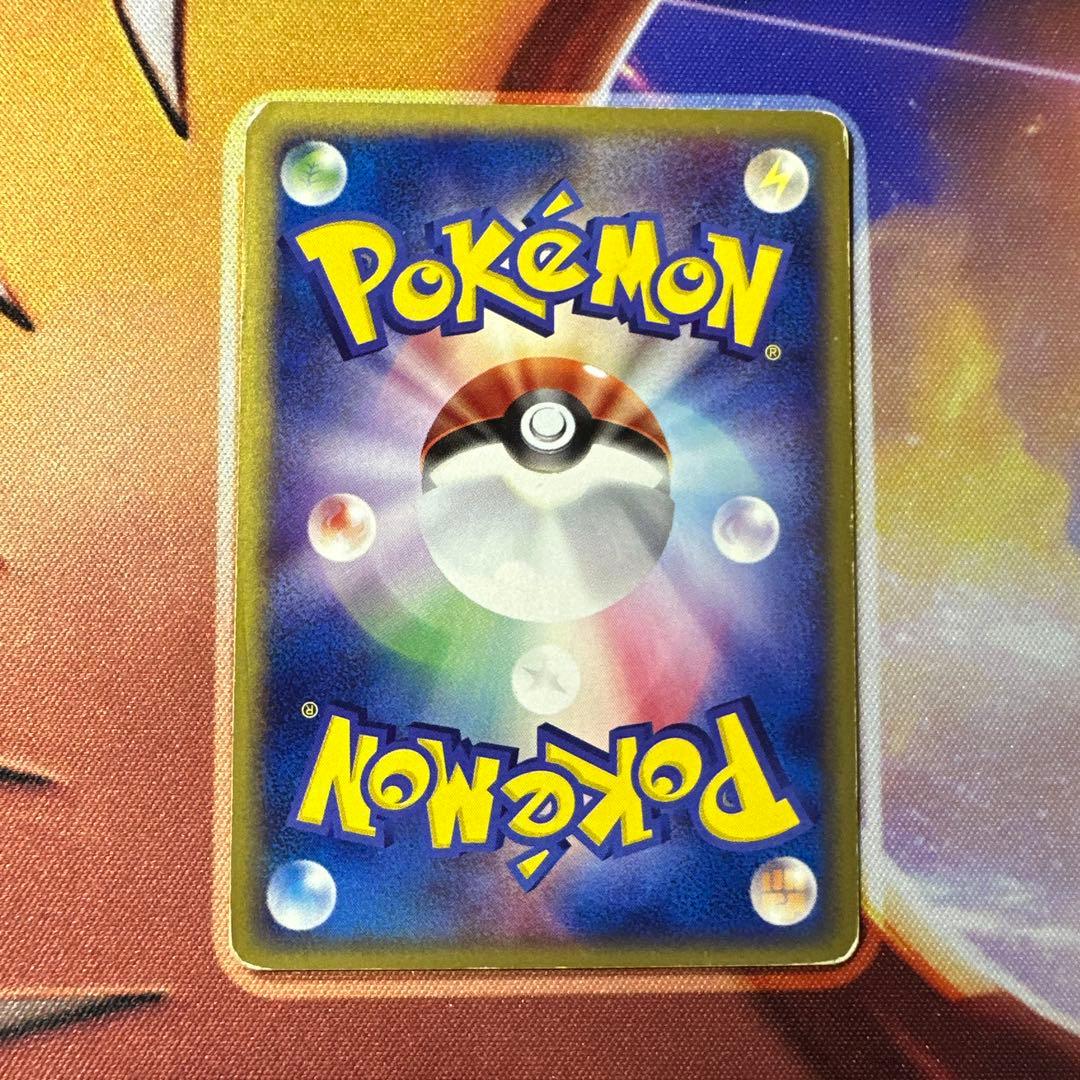 コイキング ○ 第1弾基本拡張パック 012/128 - メルカリ