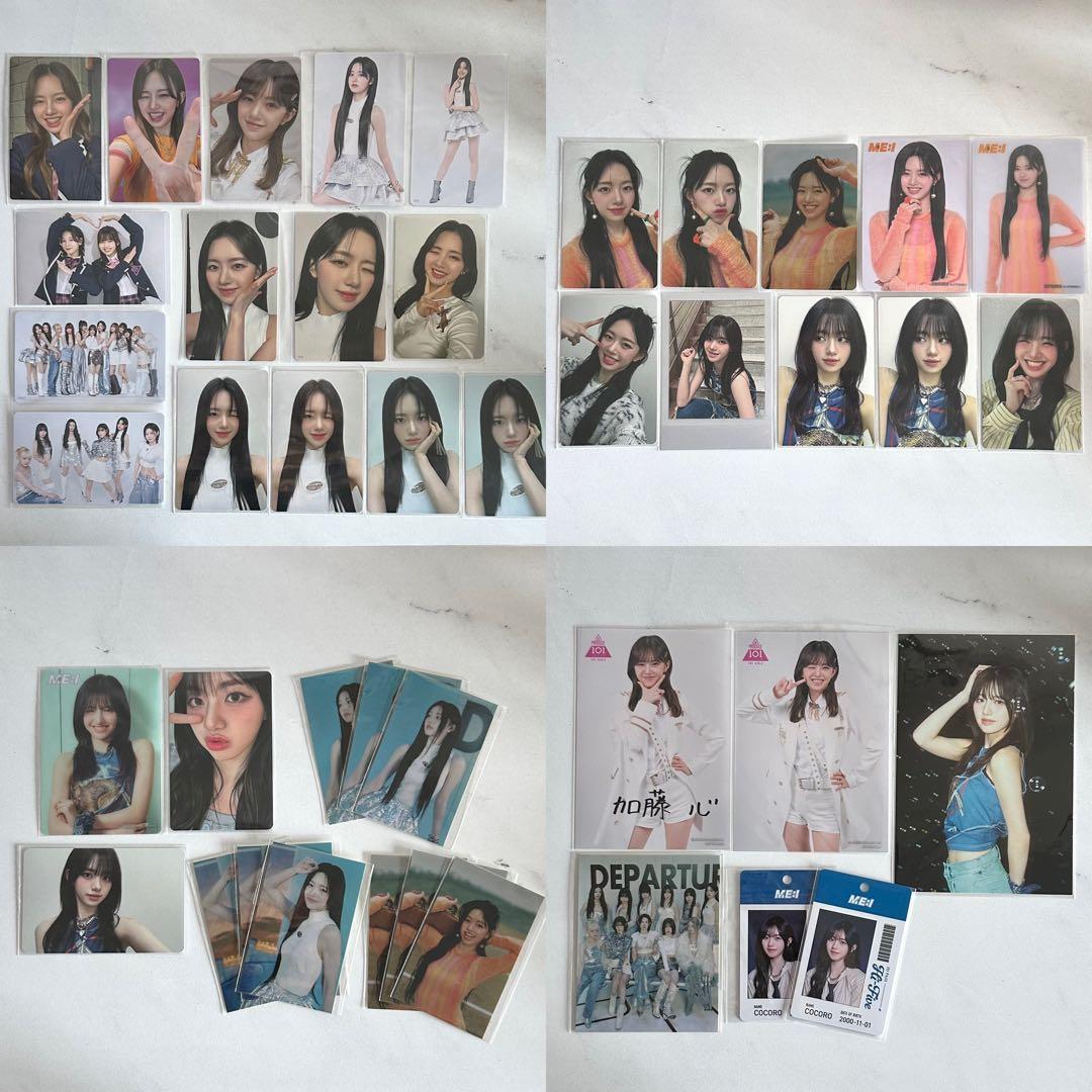 ME:I ミーアイ 加藤心 トレカ グッズセット - メルカリ