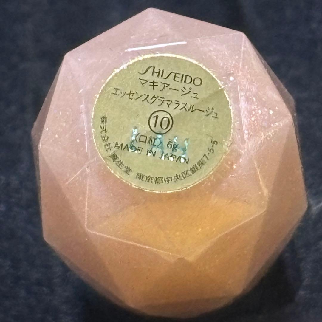 マキアージュ 限定コレクション2点まとめ売り✨未使用