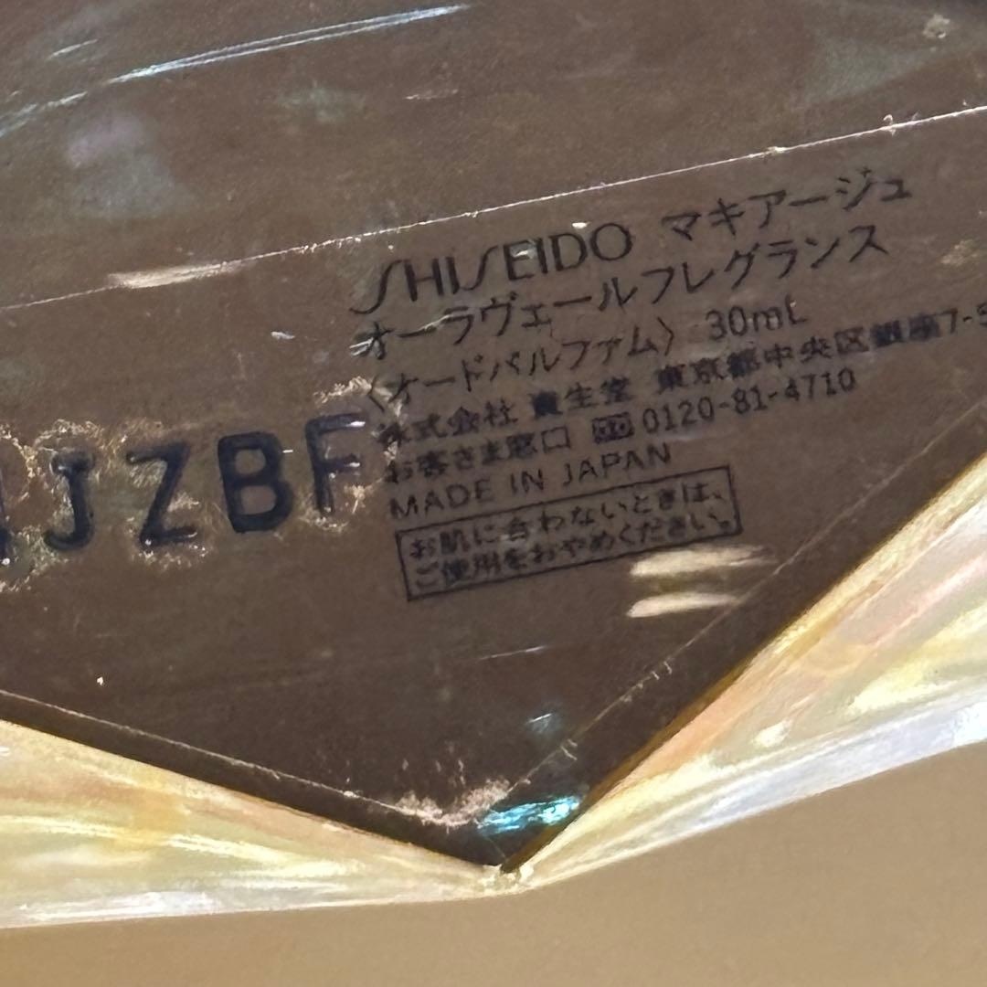 マキアージュ 限定コレクション2点まとめ売り✨未使用
