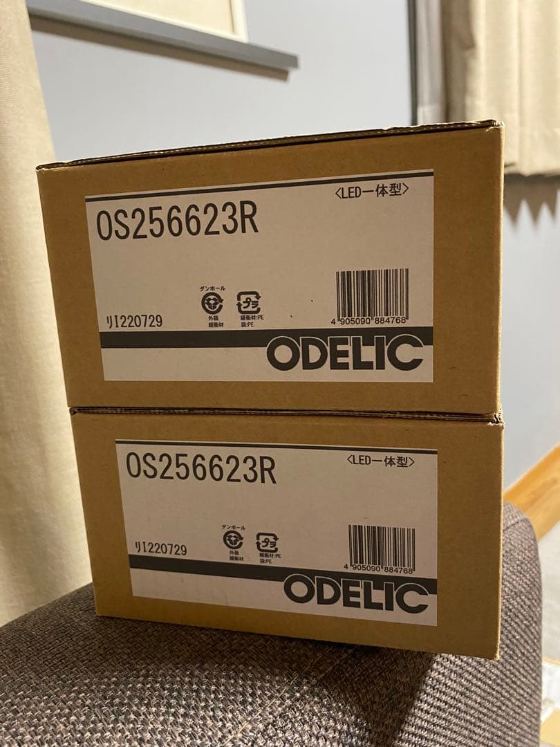 オーデリック照明器具　スポットライト2個セット
