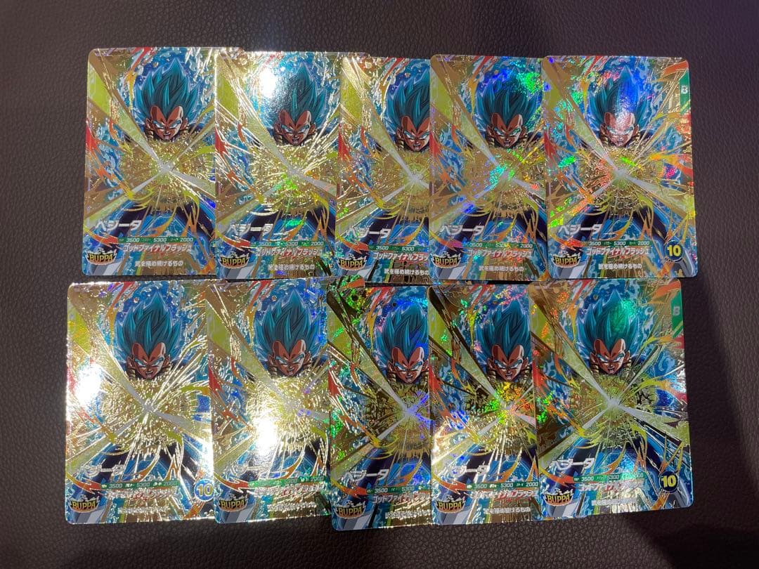 ドラゴンボール ダイバーズ SDVP-025 GDR ベジータ 10枚セット - メルカリ