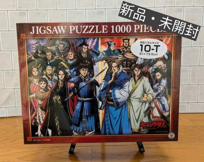 キングダム 秦国対合従軍 1000ピース - メルカリ