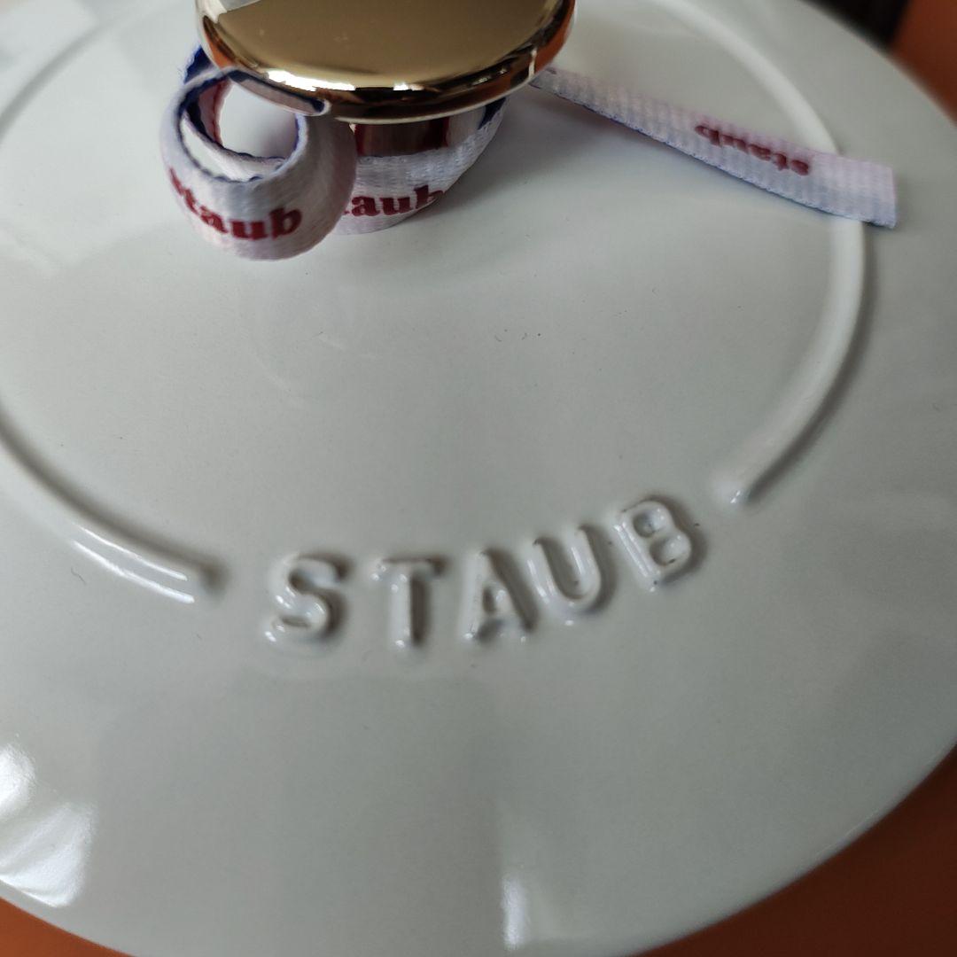 STAUB　GOHAN　M ホワイト