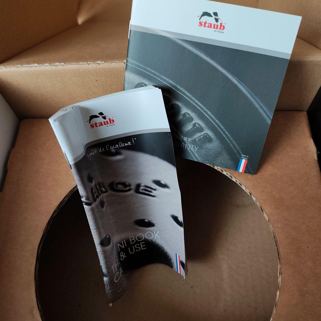 STAUB　GOHAN　M ホワイト