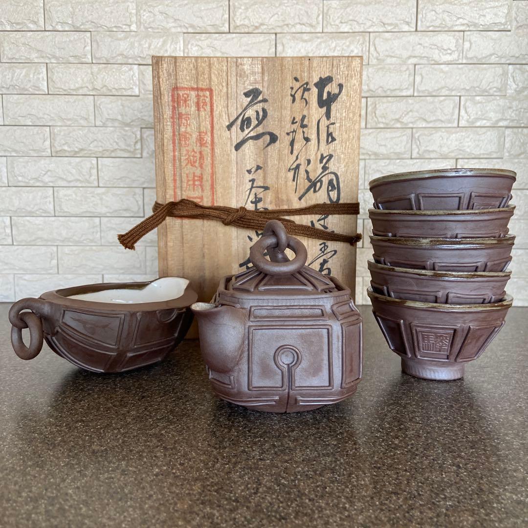 希少　茶器　年代物　アンティーク　骨董品　宮内庁御用　聖上陛下　古鈴　驛鈴　煎茶