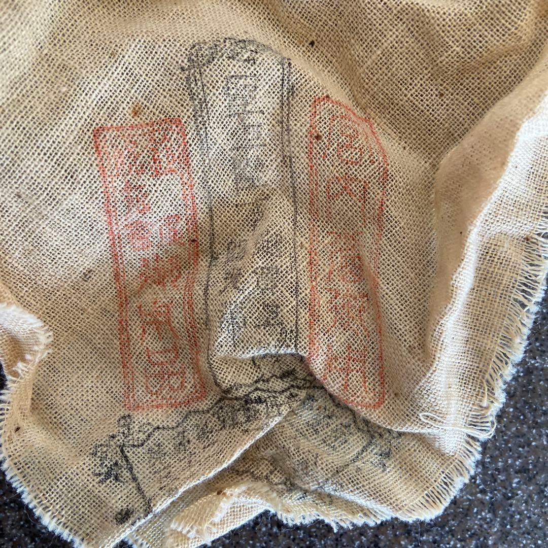 希少　茶器　年代物　アンティーク　骨董品　宮内庁御用　聖上陛下　古鈴　驛鈴　煎茶