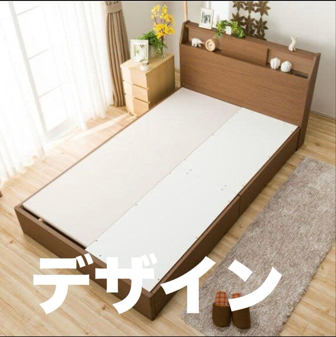 ダークブラウン 木製 ダブルベッドフレーム 収納付き