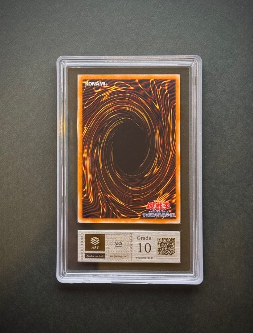 【ARS10】ブラック・デーモンズ・ドラゴン アルティメットレア 遊戯王