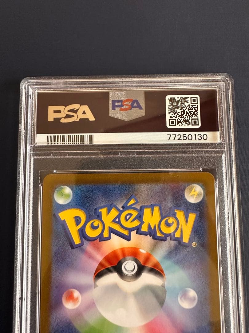 【PSA10】カミツレのきらめき SR VSTARユニバース ポケモンカード