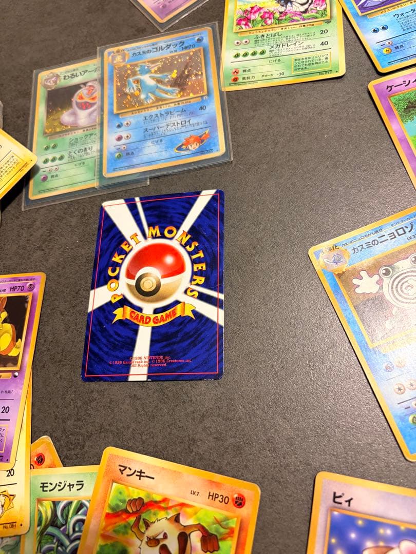 【旧裏　まとめ売り】ポケモンカード　ピカチュウ、ハマちゃんのヤドキングなど！