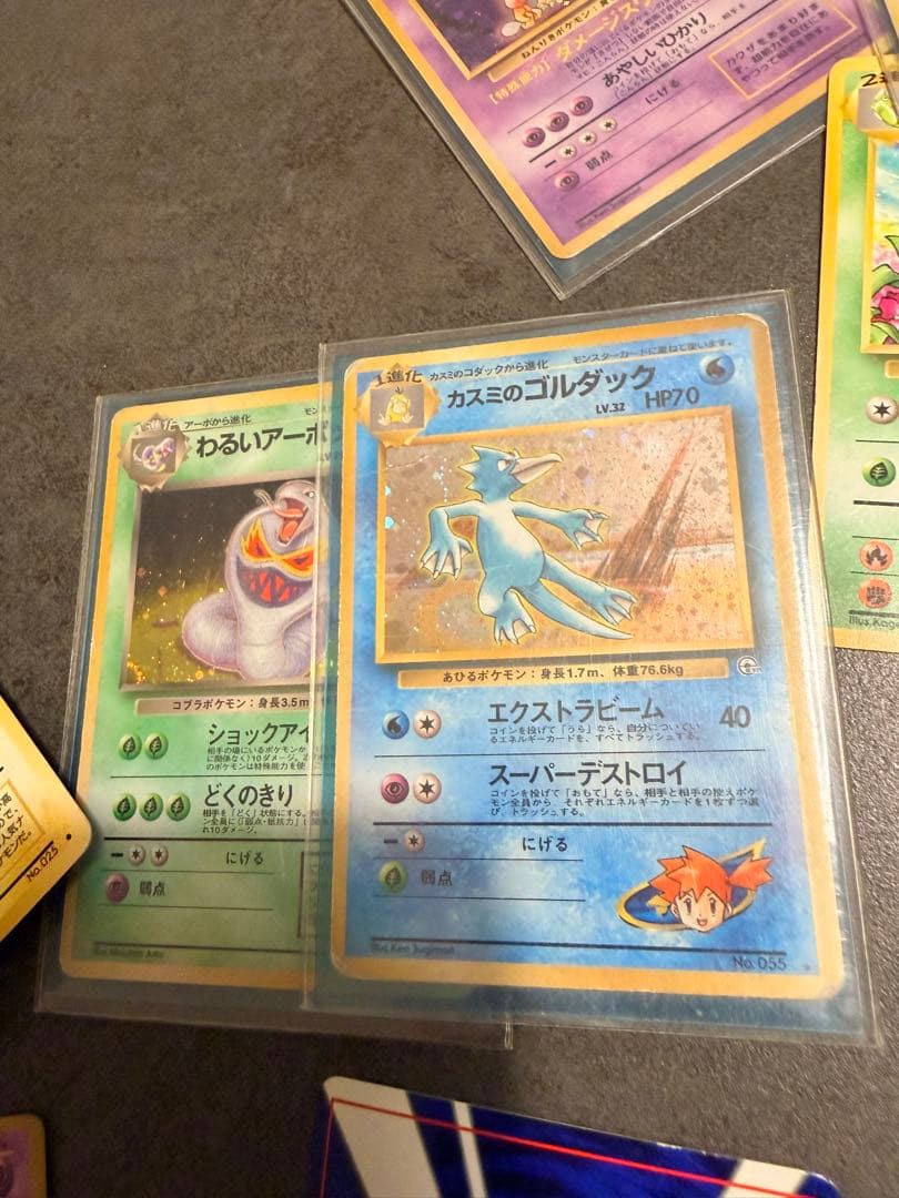 【旧裏　まとめ売り】ポケモンカード　ピカチュウ、ハマちゃんのヤドキングなど！