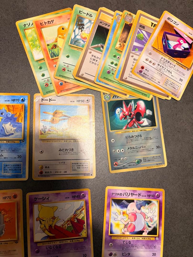 【旧裏　まとめ売り】ポケモンカード　ピカチュウ、ハマちゃんのヤドキングなど！