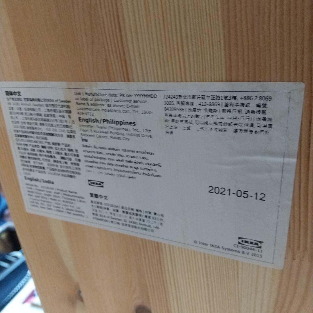 ご*ま様 M IKEA イケア 木製 3段 オープンシェルフ　飾り棚 収納ラック