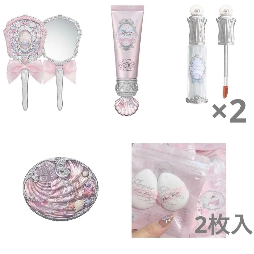 【2/8まで 限定価格】flowerKnows シェルズジュエル まとめ売り
