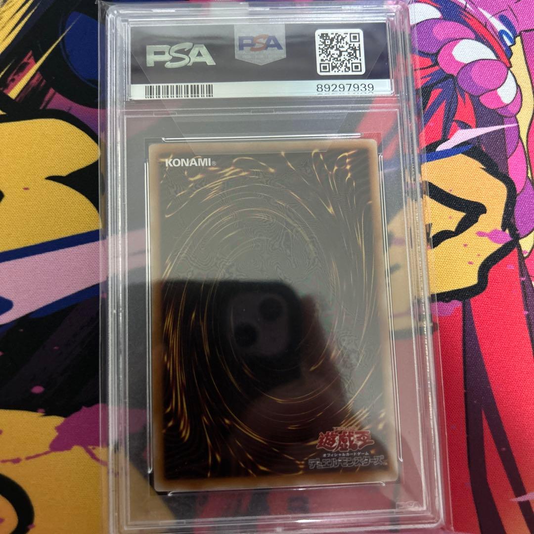 ブラックマジシャンガール25th psa10